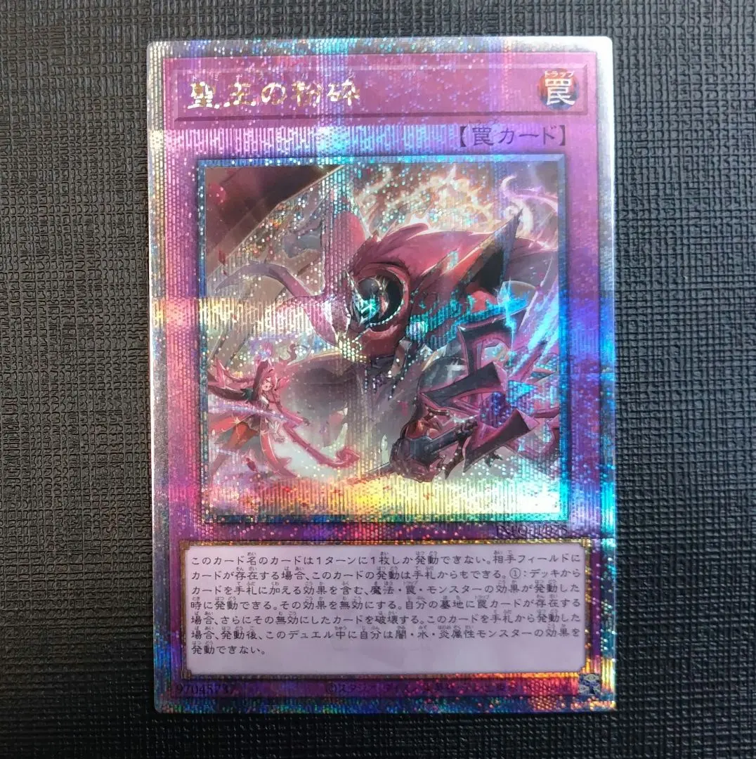 2026年最新】ドミナスパージ シークレットの人気アイテム - メルカリ