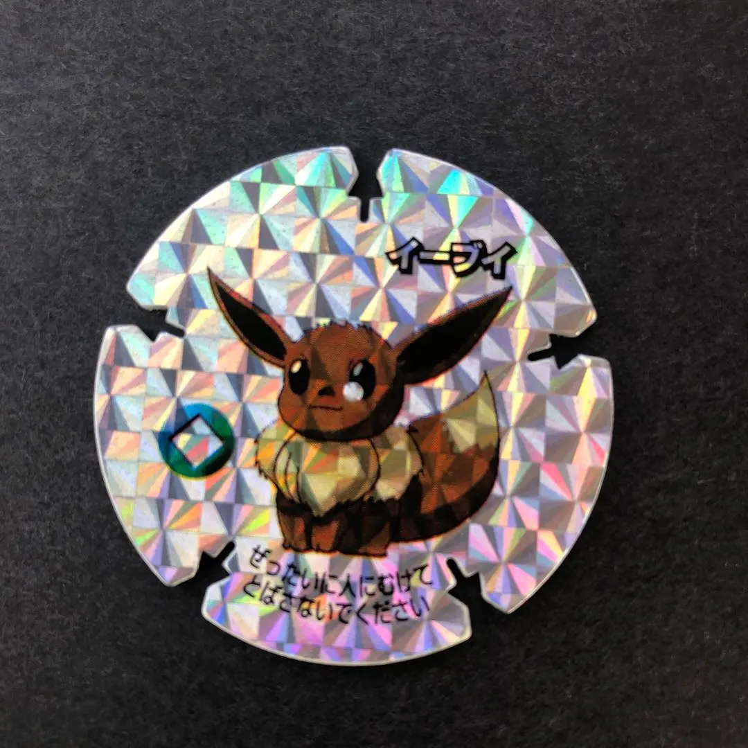 2026年最新】ハイパーボールチップの人気アイテム - メルカリ