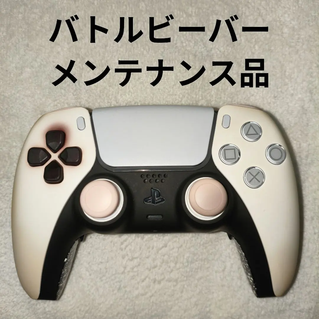 2026年最新】バトルビーバーの人気アイテム - メルカリ