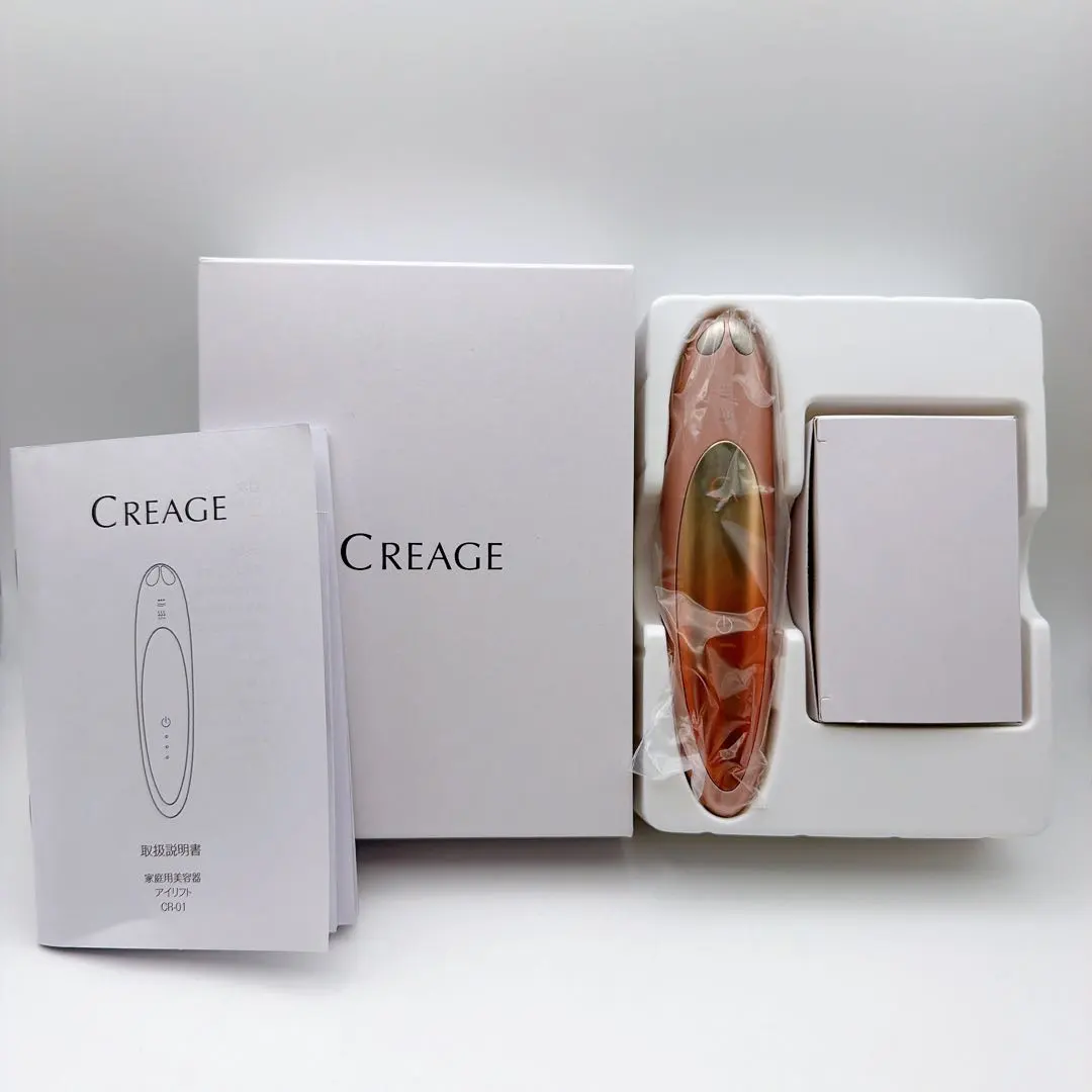 2026年最新】クリアージュアイリフト ヤーマンの人気アイテム - メルカリ