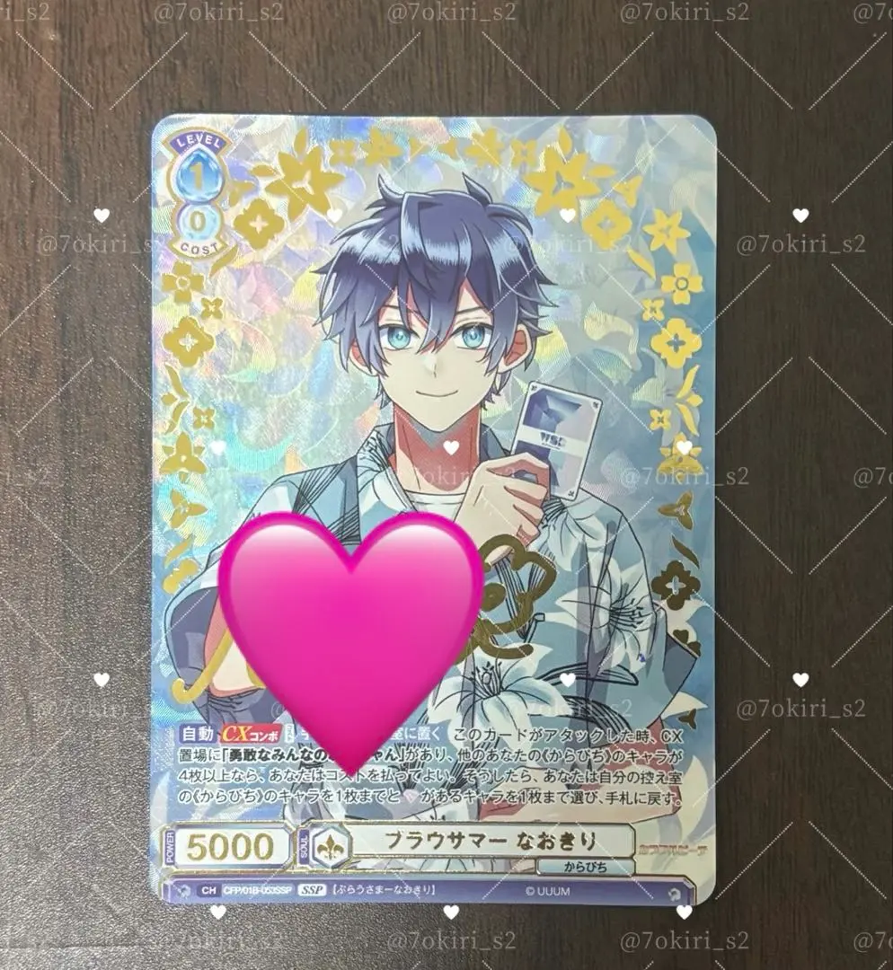 2026年最新】なおきり サインの人気アイテム - メルカリ