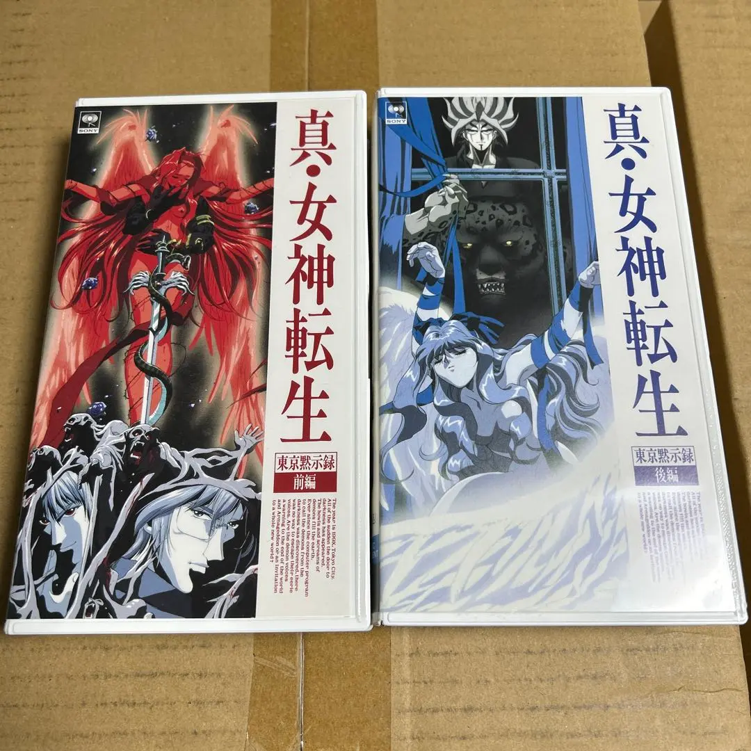 2026年最新】真・女神転生‐東京黙示録‐の人気アイテム - メルカリ