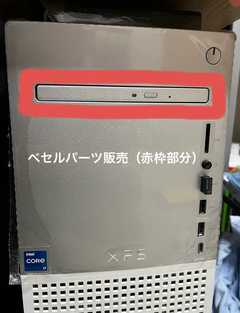 2026年最新】Dell xps 8950の人気アイテム - メルカリ