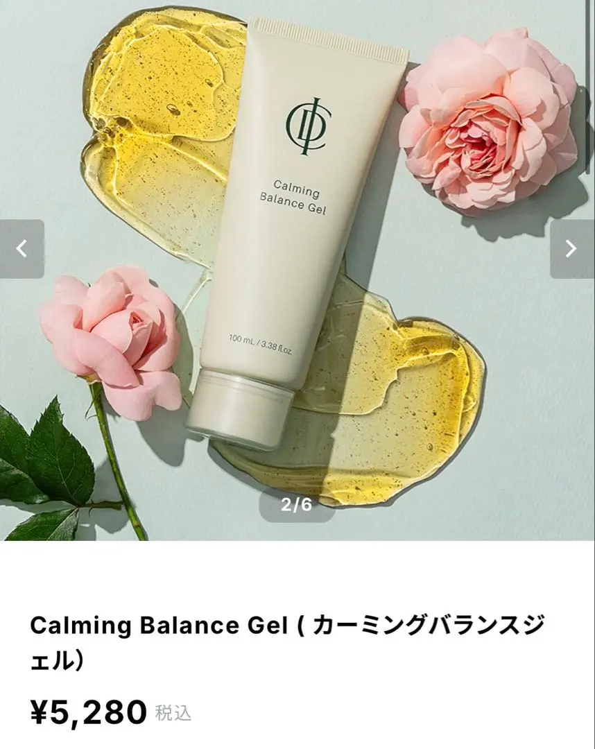 2026年最新】INCELLDERM 美容液の人気アイテム - メルカリ