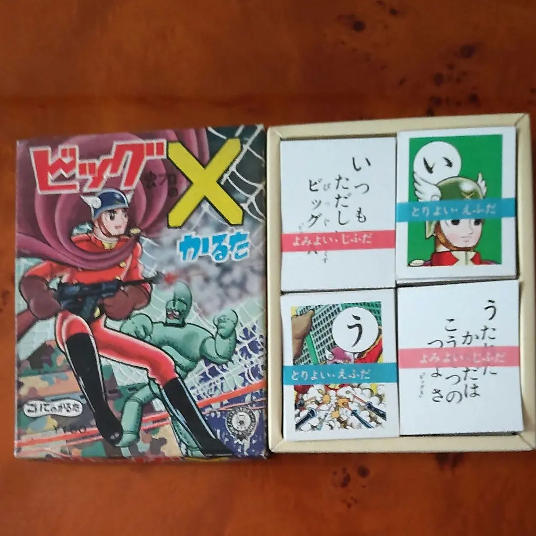 2026年最新】かるた 鉄人28号の人気アイテム - メルカリ