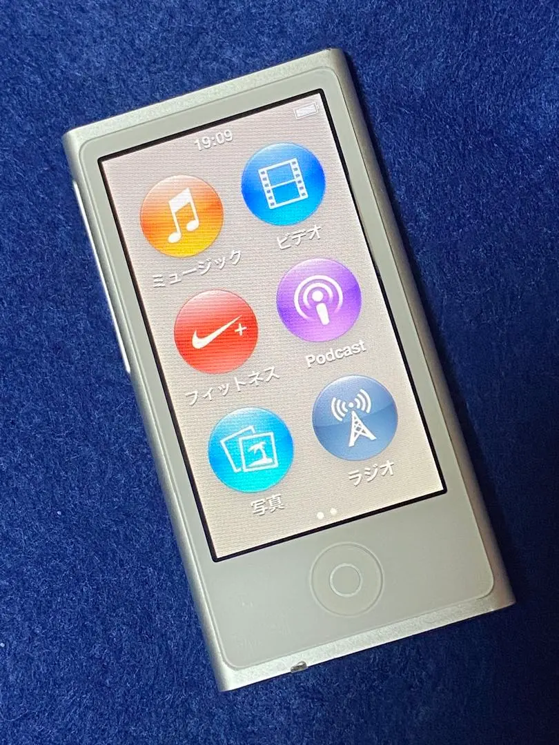 2026年最新】ipod nano バッテリー交換済みの人気アイテム - メルカリ