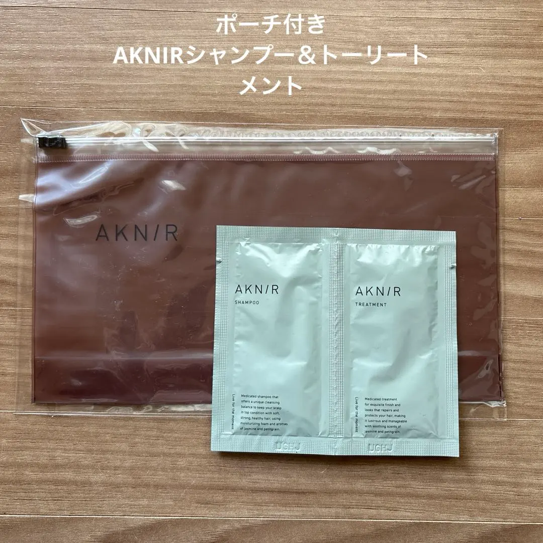 2026年最新】AKNIR トライアルセット・サンプルの人気アイテム - メルカリ