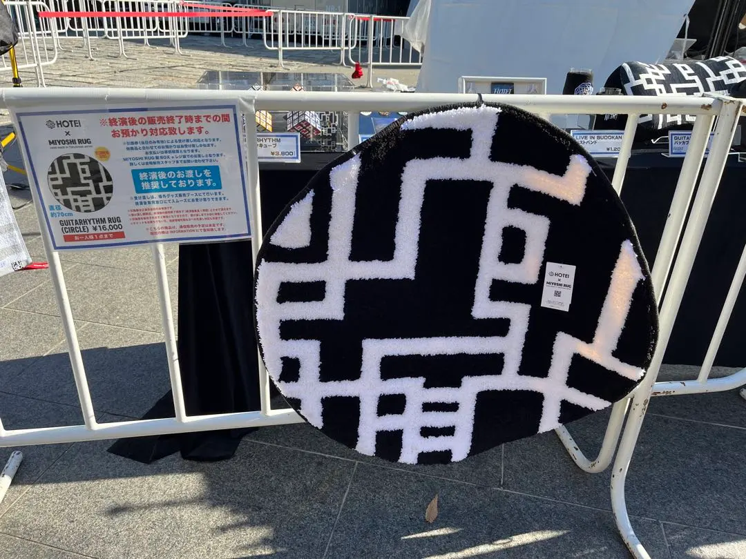 2026年最新】布袋寅泰 ブランケットの人気アイテム - メルカリ