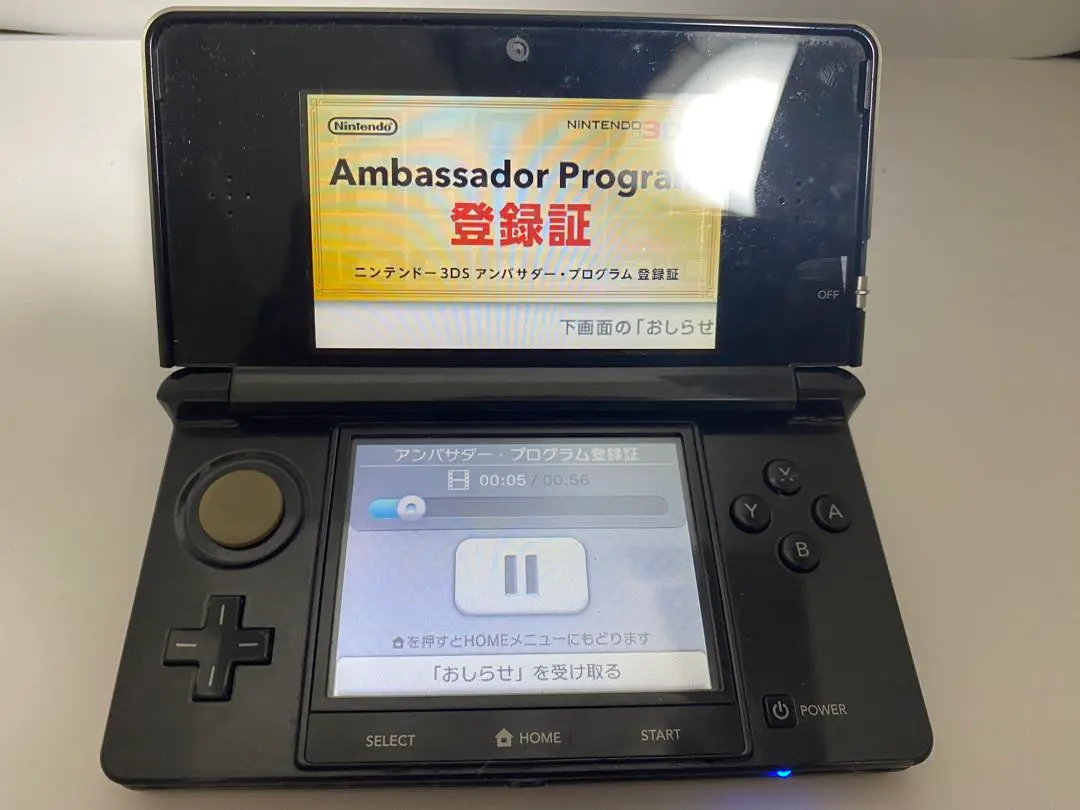 2026年最新】アンバサダー 3DSの人気アイテム - メルカリ