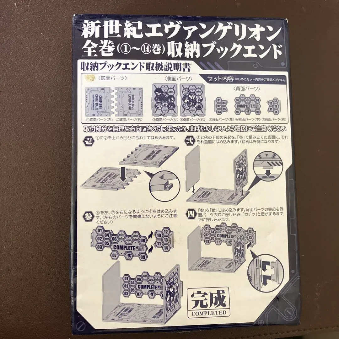 2026年最新】エヴァ 収納ブックエンドの人気アイテム - メルカリ