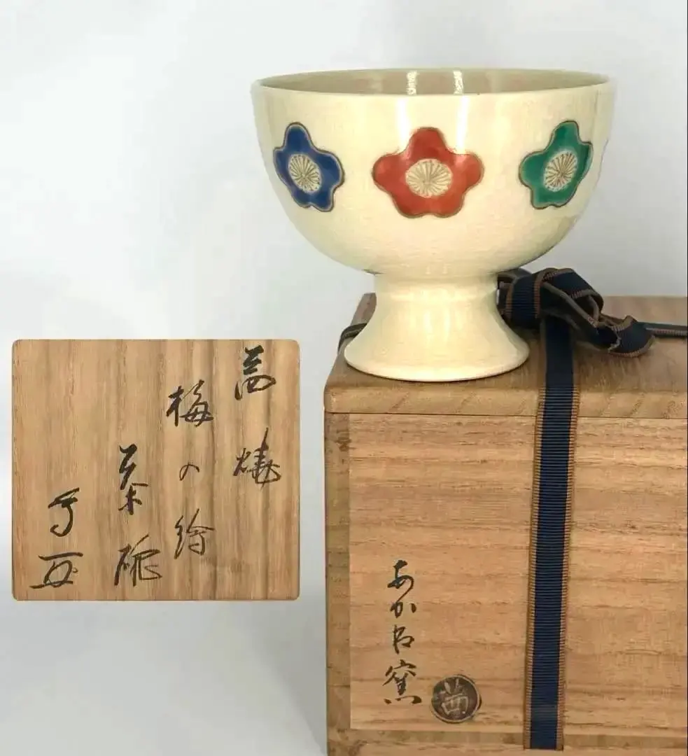 2026年最新】有隣斎の人気アイテム - メルカリ