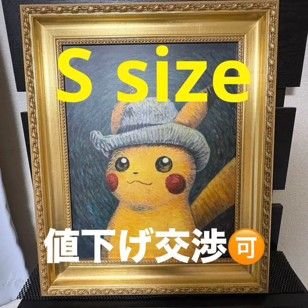 2026年最新】ポケモン／ポケットモンスター その他の人気アイテム