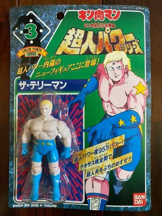 2026年最新】超人パワーシリーズの人気アイテム - メルカリ