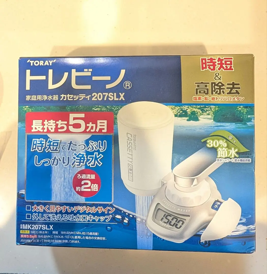 2026年最新】トレビーノ 207slxの人気アイテム - メルカリ