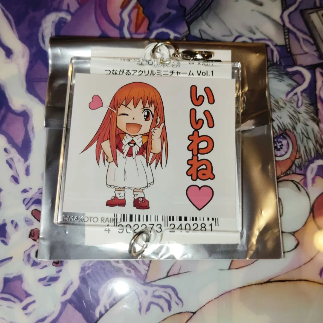 2026年最新】大海恵 ガッシュの人気アイテム - メルカリ