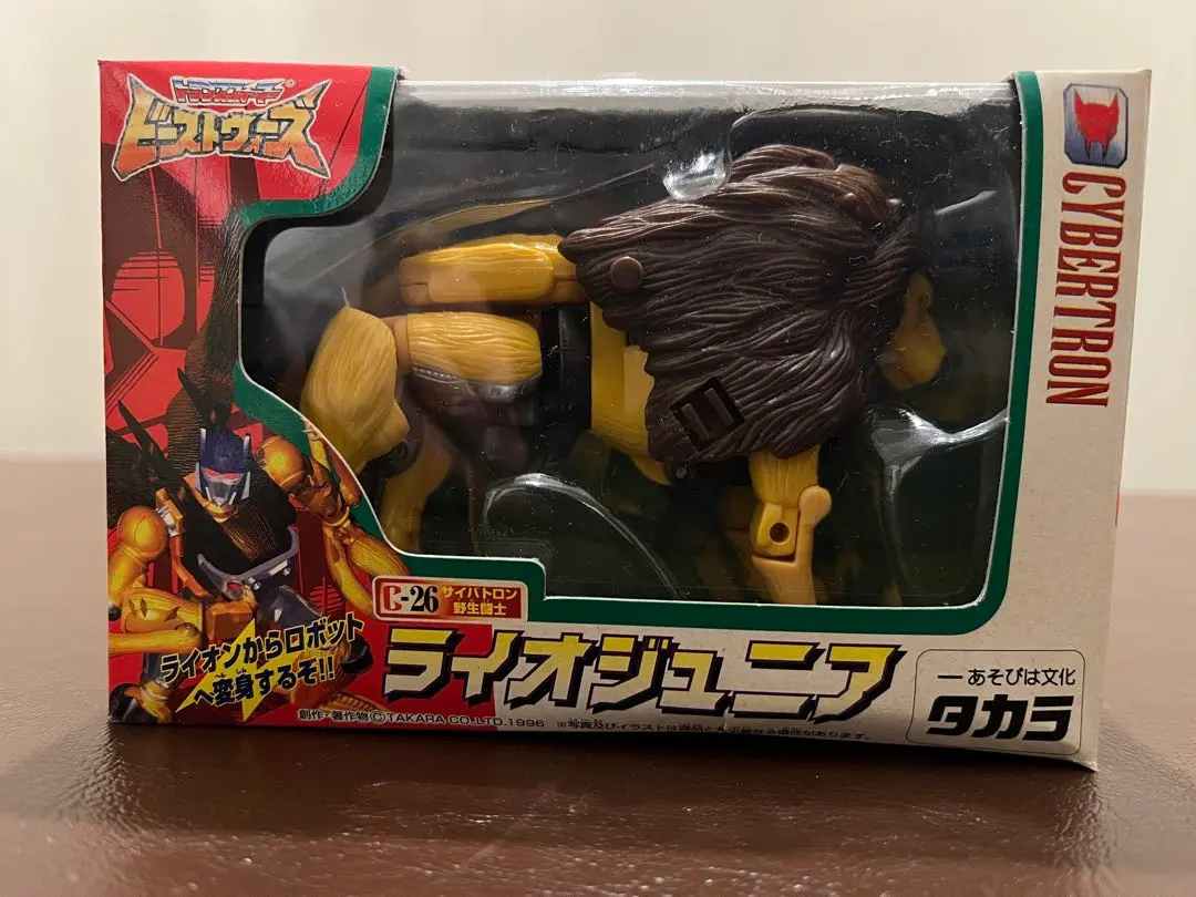 2026年最新】ライオジュニアの人気アイテム - メルカリ