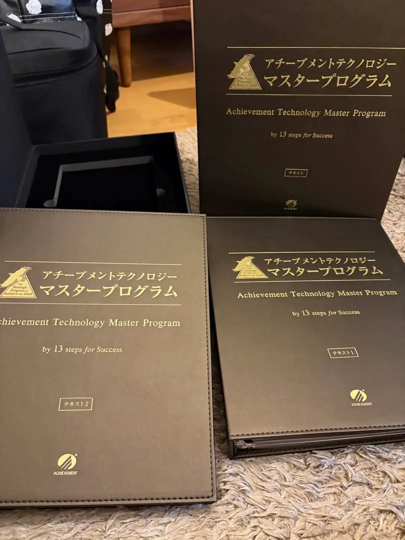 2026年最新】アチーブメント マスタープログラムの人気アイテム - メルカリ