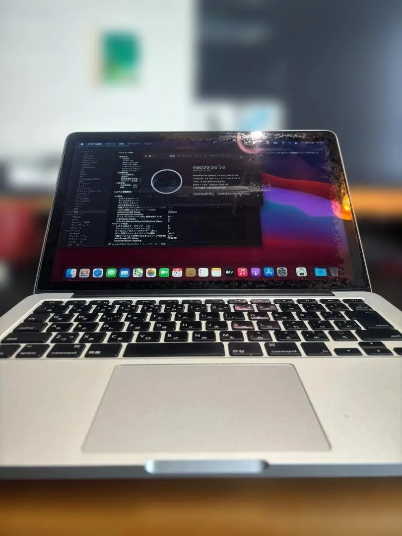 2026年最新】macbook pro a1502 ジャンクの人気アイテム - メルカリ