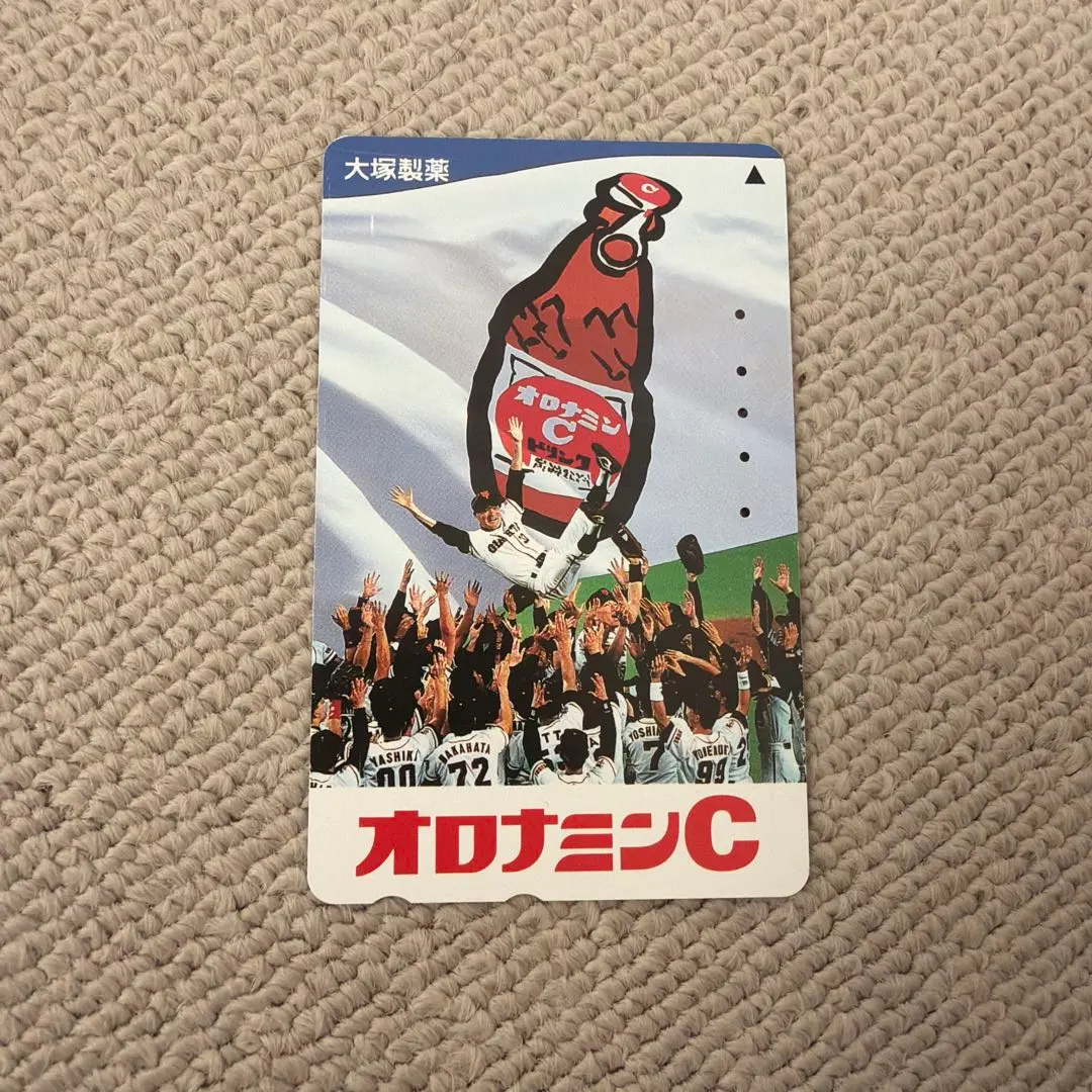 2026年最新】長嶋茂雄テレホンカードの人気アイテム - メルカリ