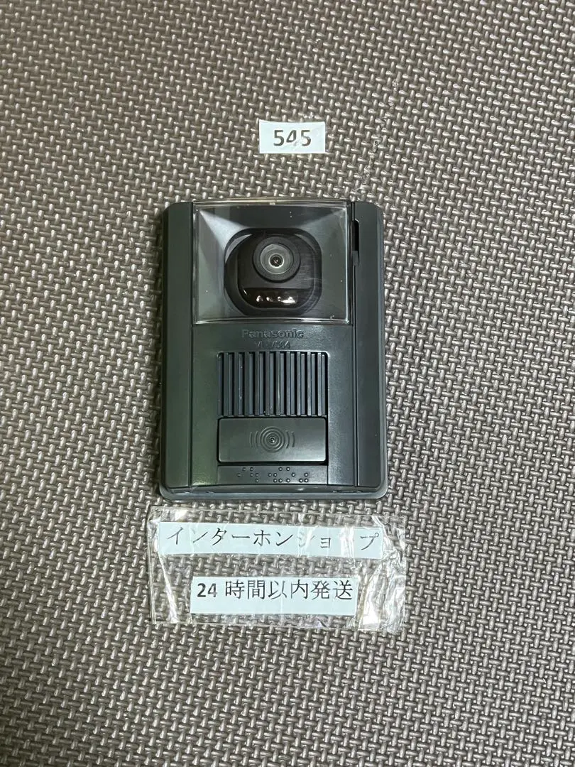 2026年最新】VL-V564-Kの人気アイテム - メルカリ