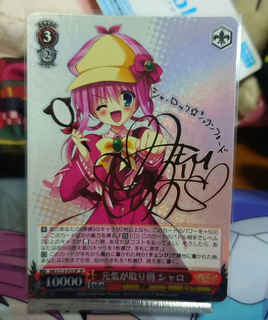 2026年最新】ミルキィ ヴァイス サインの人気アイテム - メルカリ