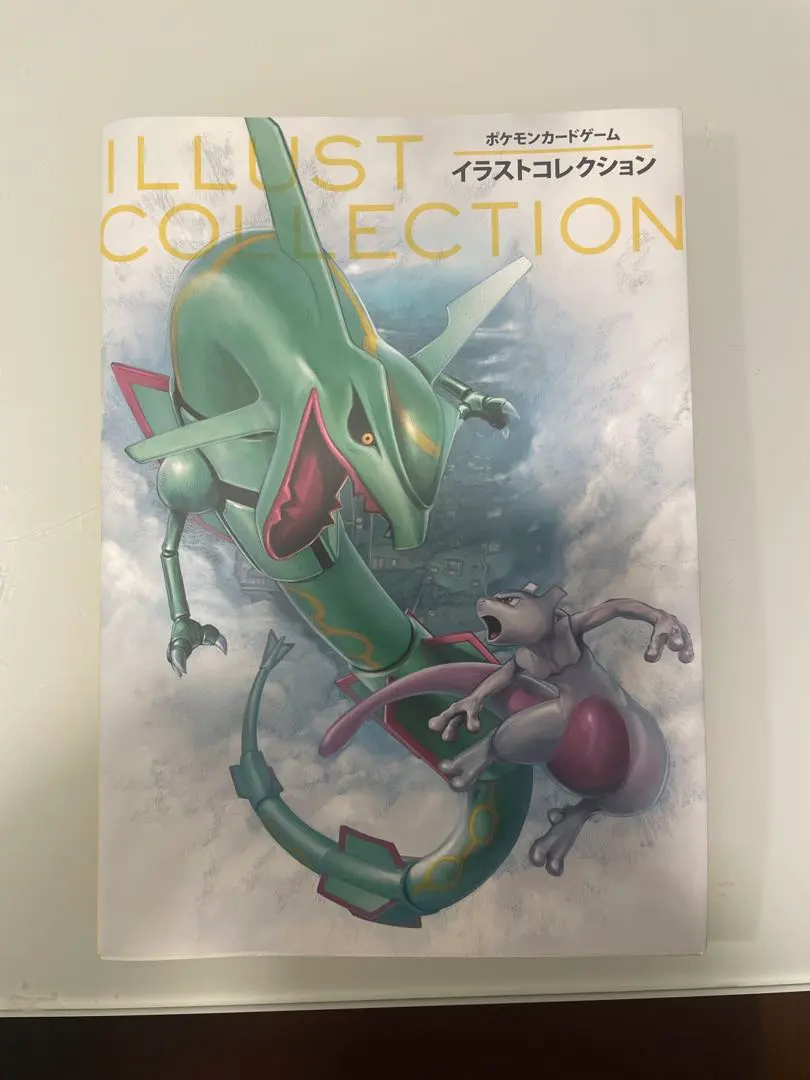 2026年最新】おきがえピカチュウ 未開封の人気アイテム - メルカリ