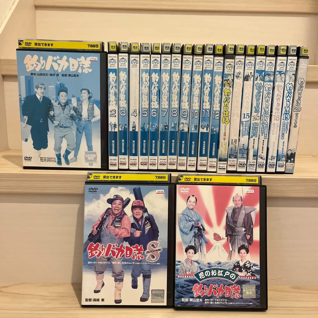 2026年最新】釣りバカ日誌 dvd boxの人気アイテム - メルカリ