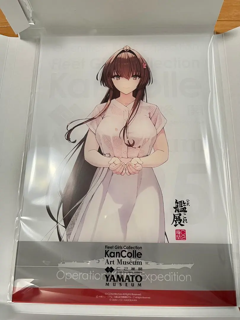 2026年最新】艦これ 大和 アクリルボードの人気アイテム - メルカリ