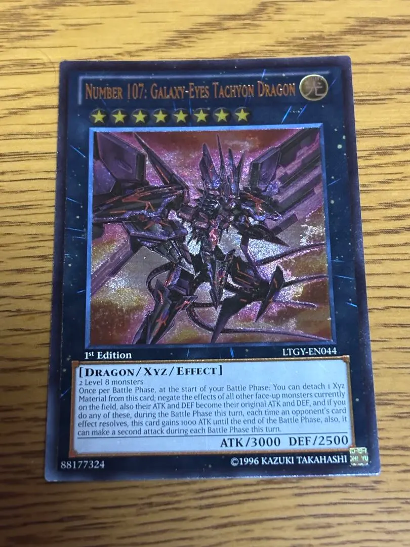 2026年最新】時空竜 レリーフの人気アイテム - メルカリ