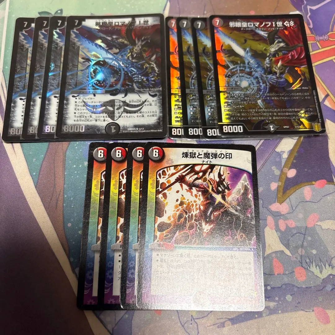 2026年最新】ロマノフ プレイマットの人気アイテム - メルカリ