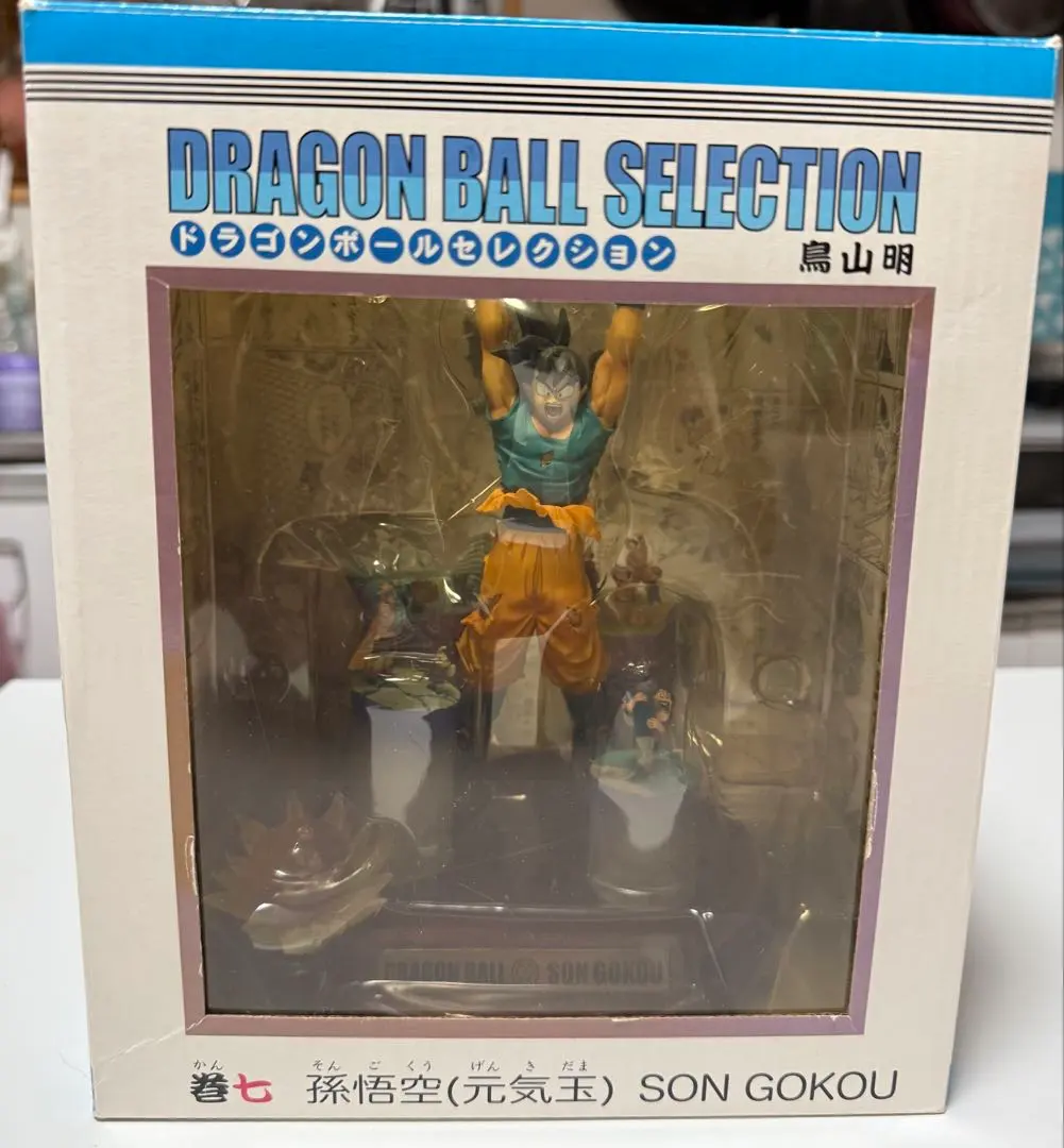 2026年最新】ドラゴンボールセレクション 巻七の人気アイテム - メルカリ