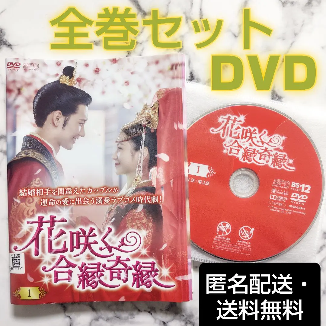 2026年最新】宮廷のめいびdvdの人気アイテム - メルカリ