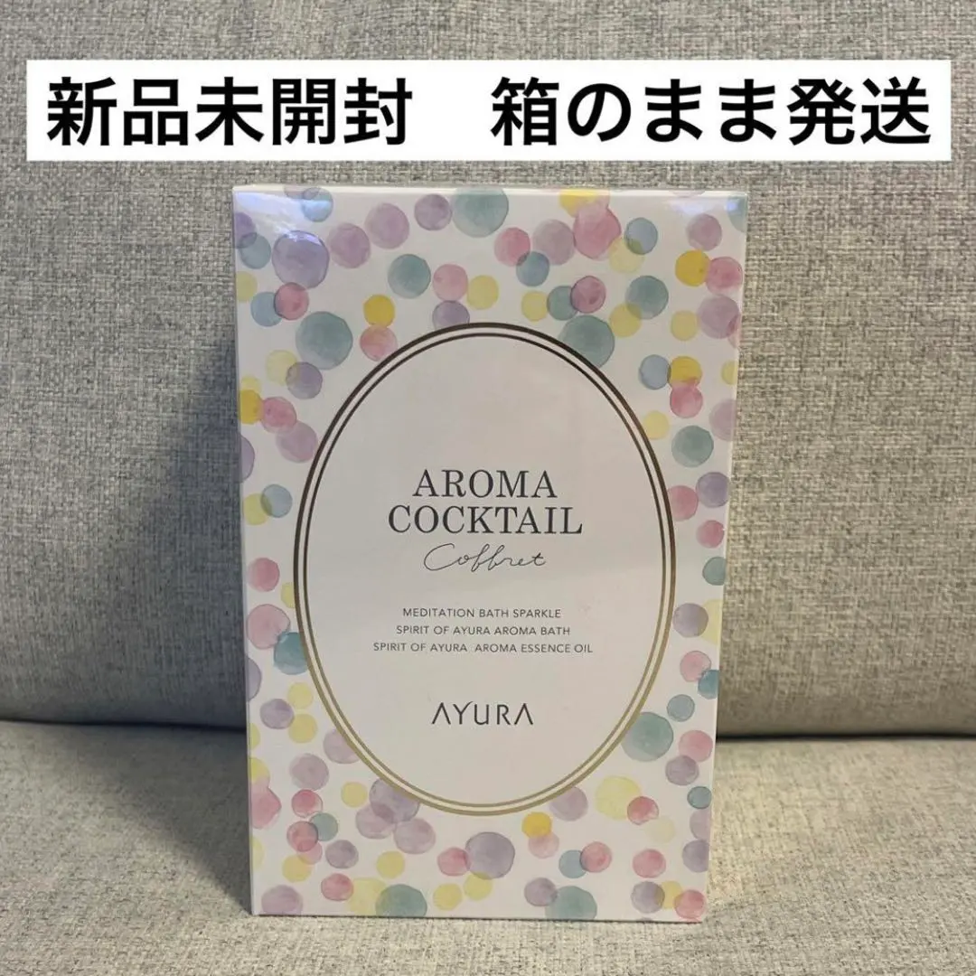 2026年最新】スピリットオブアユーラ アロマトリートメントオイルの