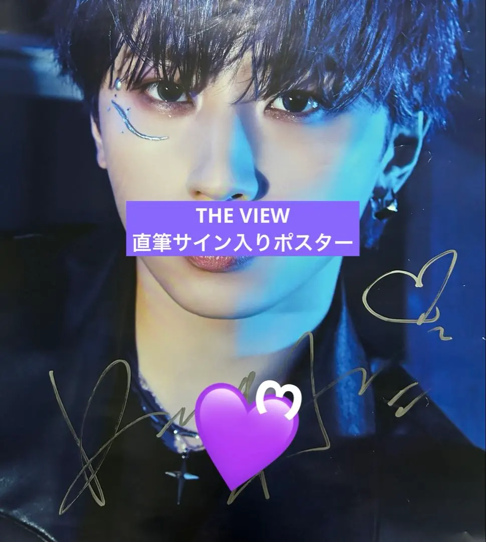 2026年最新】後藤威尊 サインの人気アイテム - メルカリ