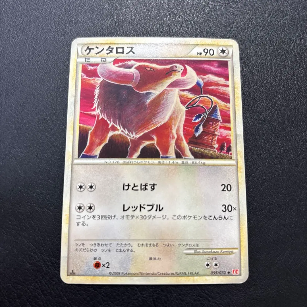 2026年最新】こみやトモカズ arの人気アイテム - メルカリ