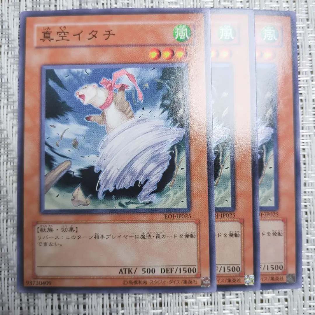 2026年最新】エネミー・オブ・ジャスティスの人気アイテム - メルカリ