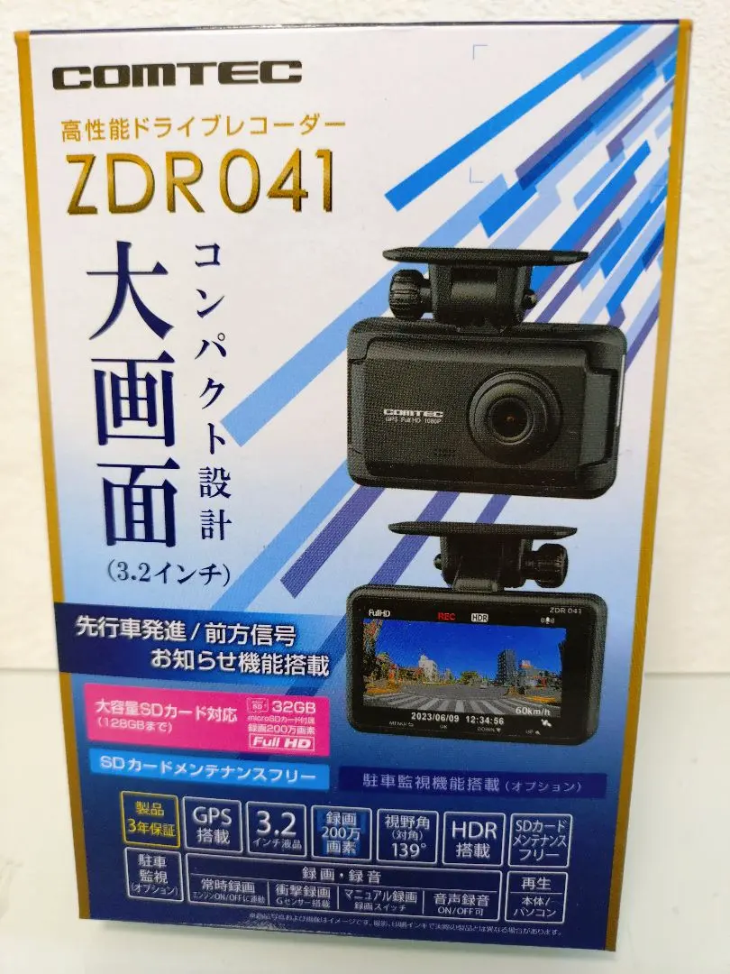 2026年最新】zdr041の人気アイテム - メルカリ