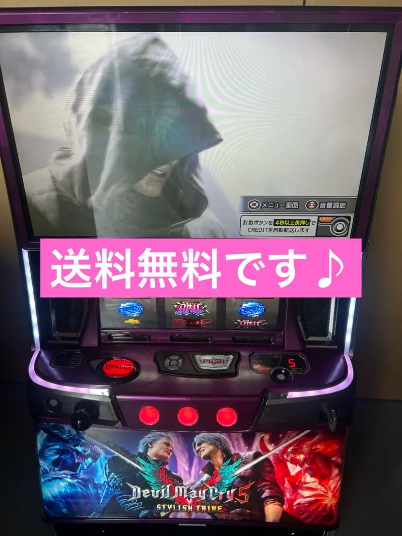 2026年最新】デビルメイクライ5 スロットの人気アイテム - メルカリ