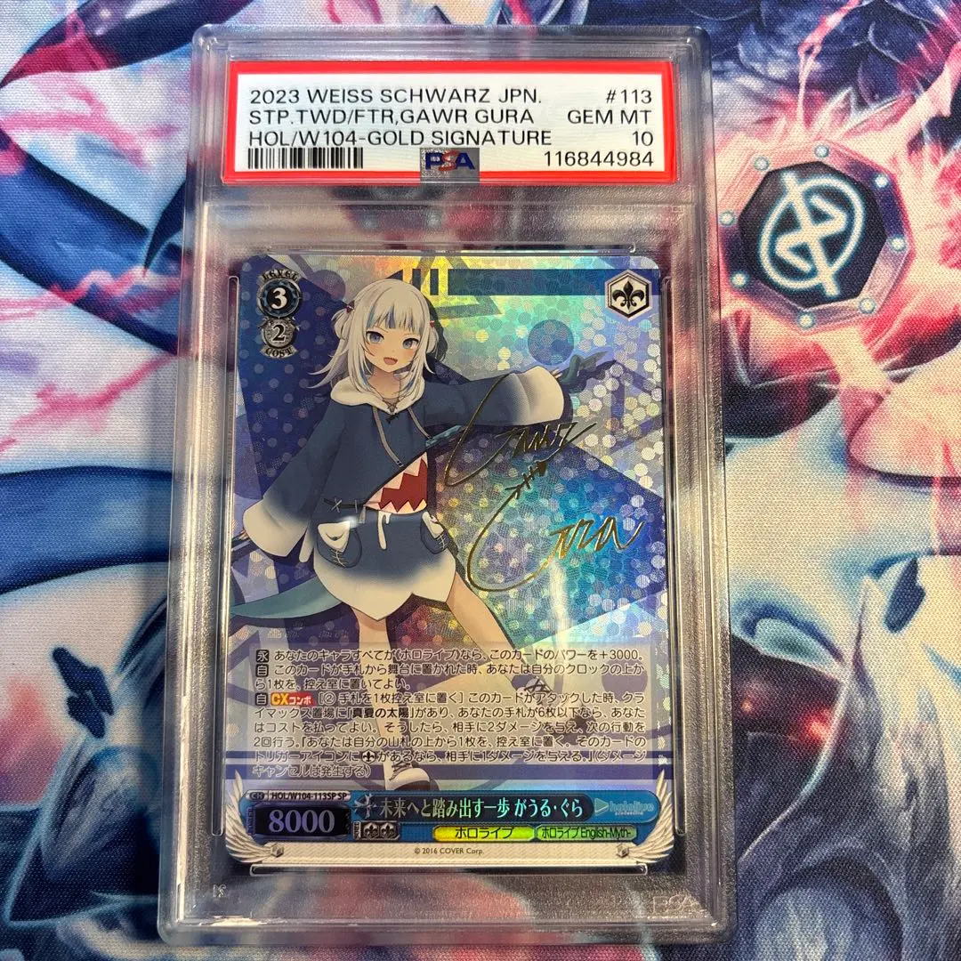 2026年最新】未来へと踏み出す一歩 がうる・ぐら spの人気アイテム