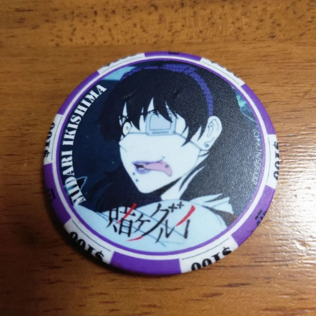 2026年最新】生志摩妄の人気アイテム - メルカリ