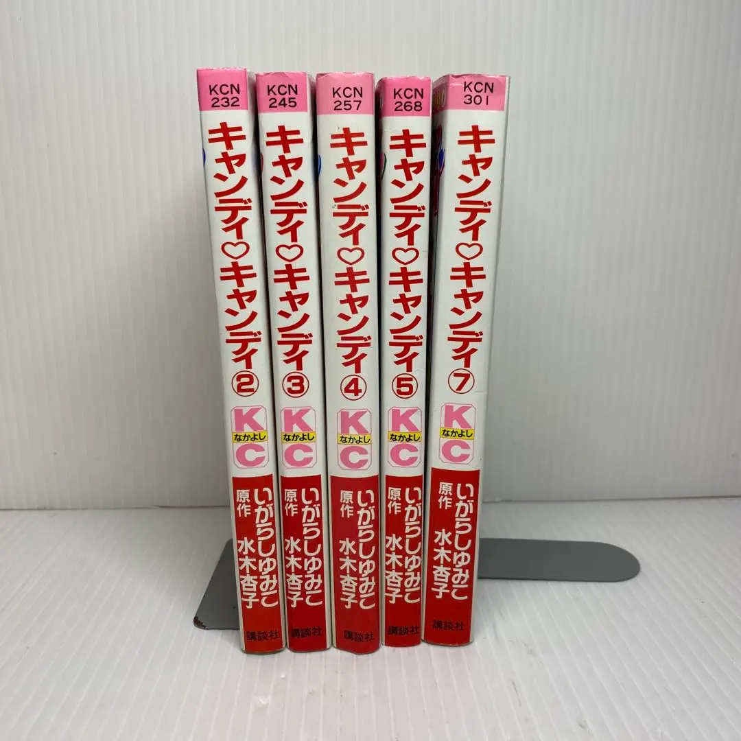 2026年最新】キャンディキャンディdvd全巻の人気アイテム - メルカリ
