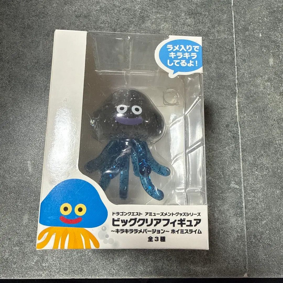 2026年最新】ホイミスライム ビッククリアフィギュアの人気アイテム