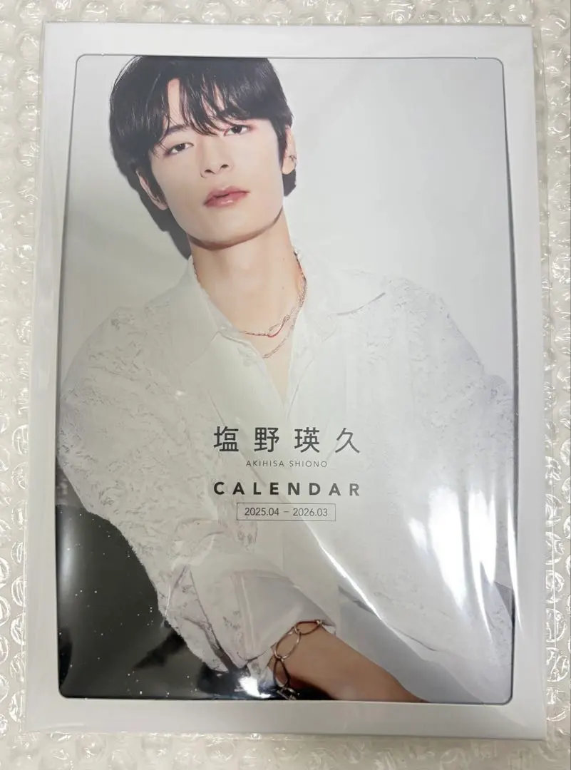 2026年最新】塩野瑛久 カードの人気アイテム - メルカリ