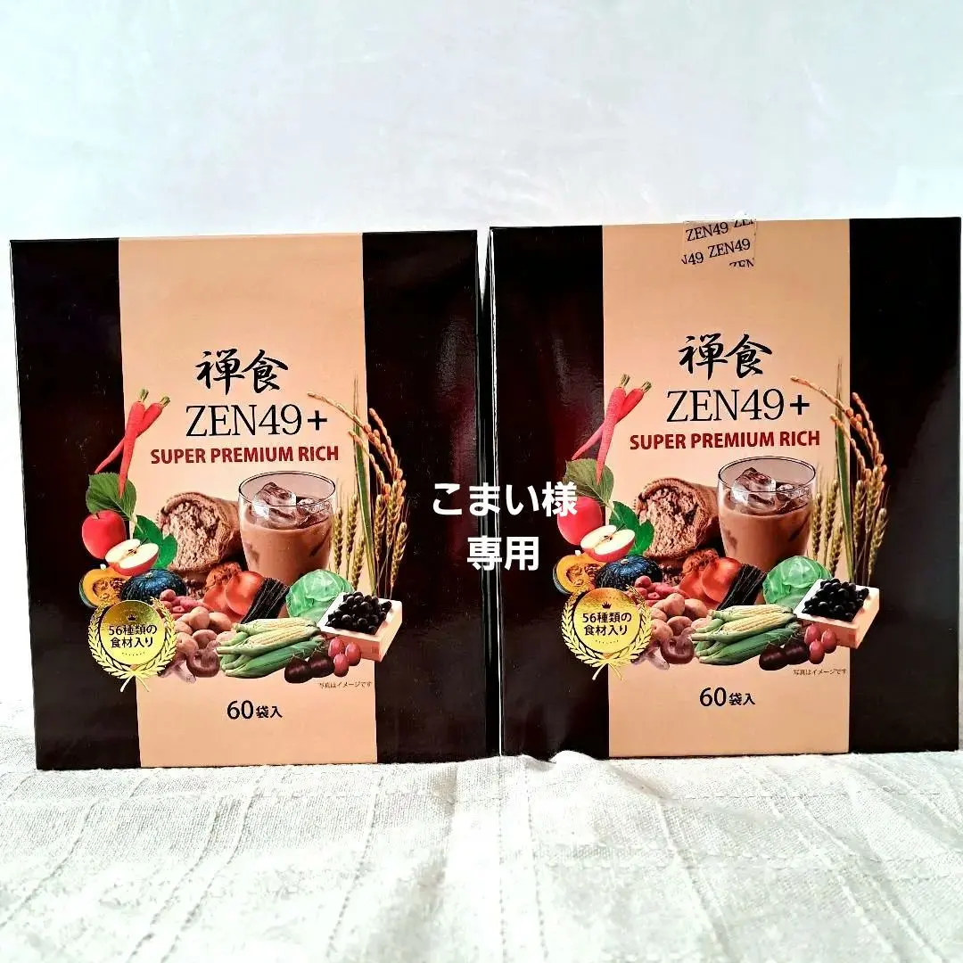 2026年最新】禅食 zen49 スーパープレミアムリッチの人気アイテム