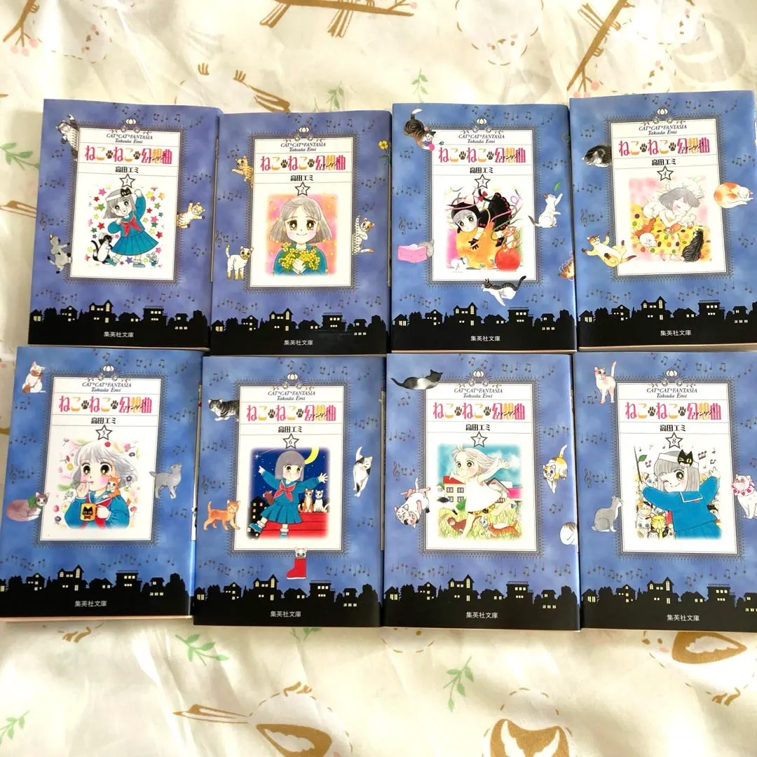 2026年最新】ねこねこ幻想曲全巻の人気アイテム - メルカリ