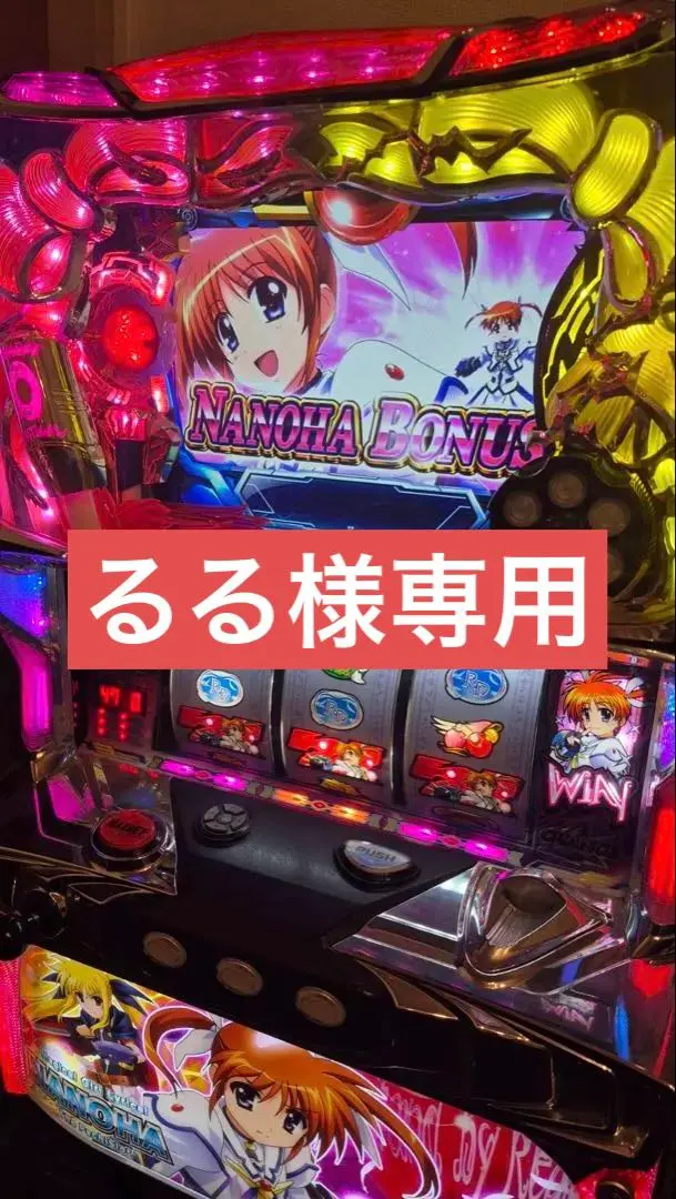 2026年最新】魔法少女リリカルなのは スロット実機の人気アイテム