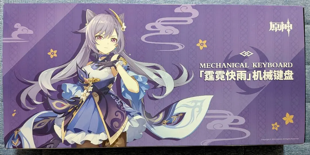 2026年最新】刻晴 キーボードの人気アイテム - メルカリ