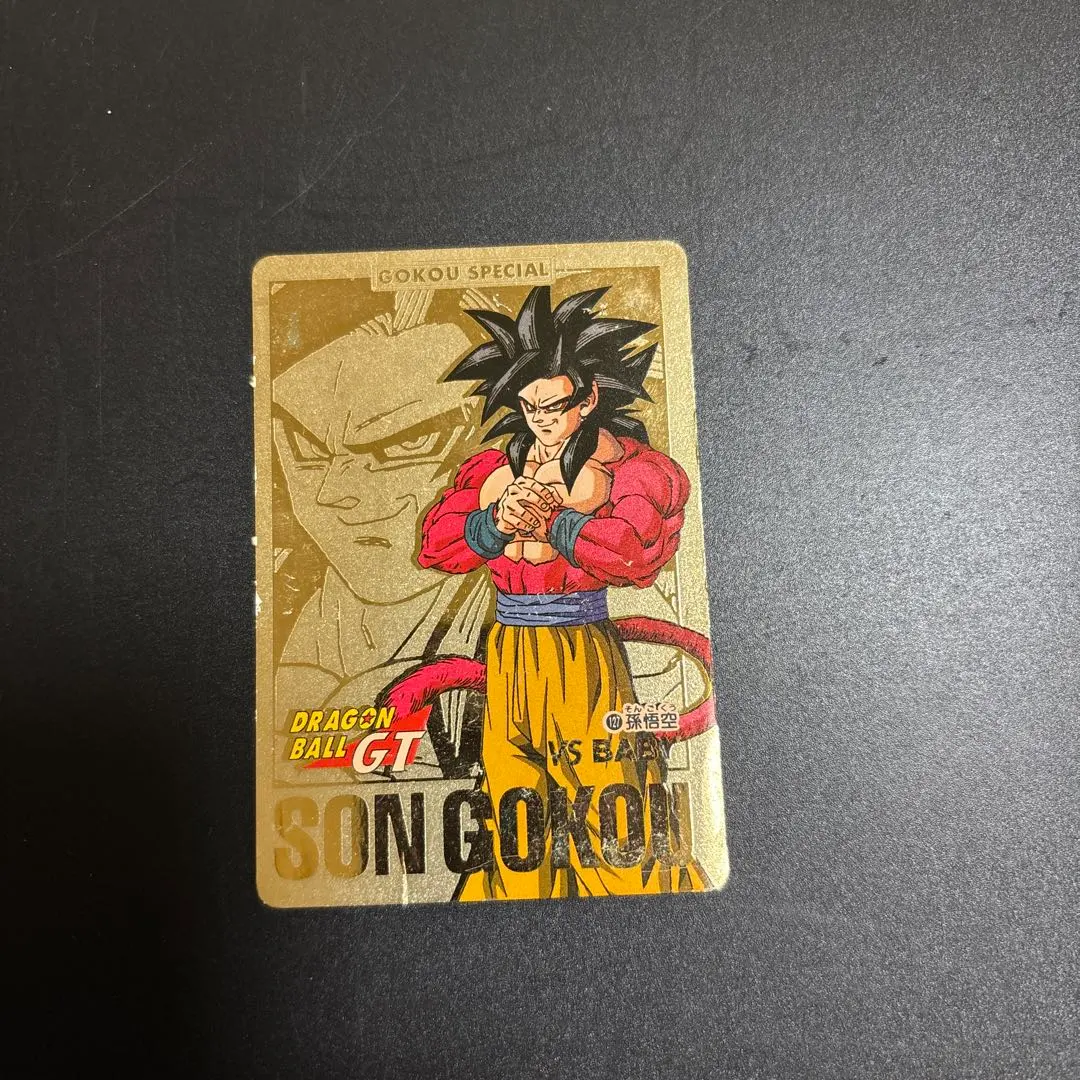 2026年最新】孫悟空：GT シークレット パラレルの人気アイテム - メルカリ