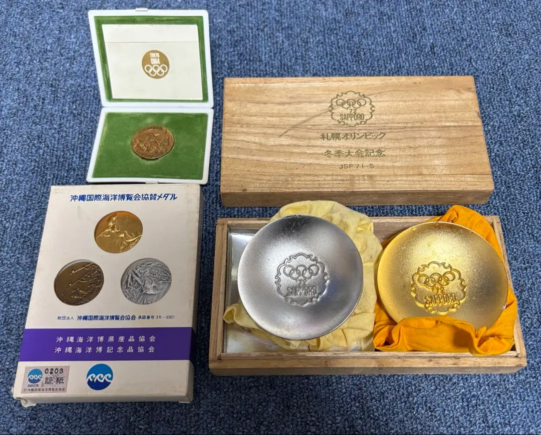 2026年最新】1964年 東京オリンピック記念メダル 金 銀 銅の人気