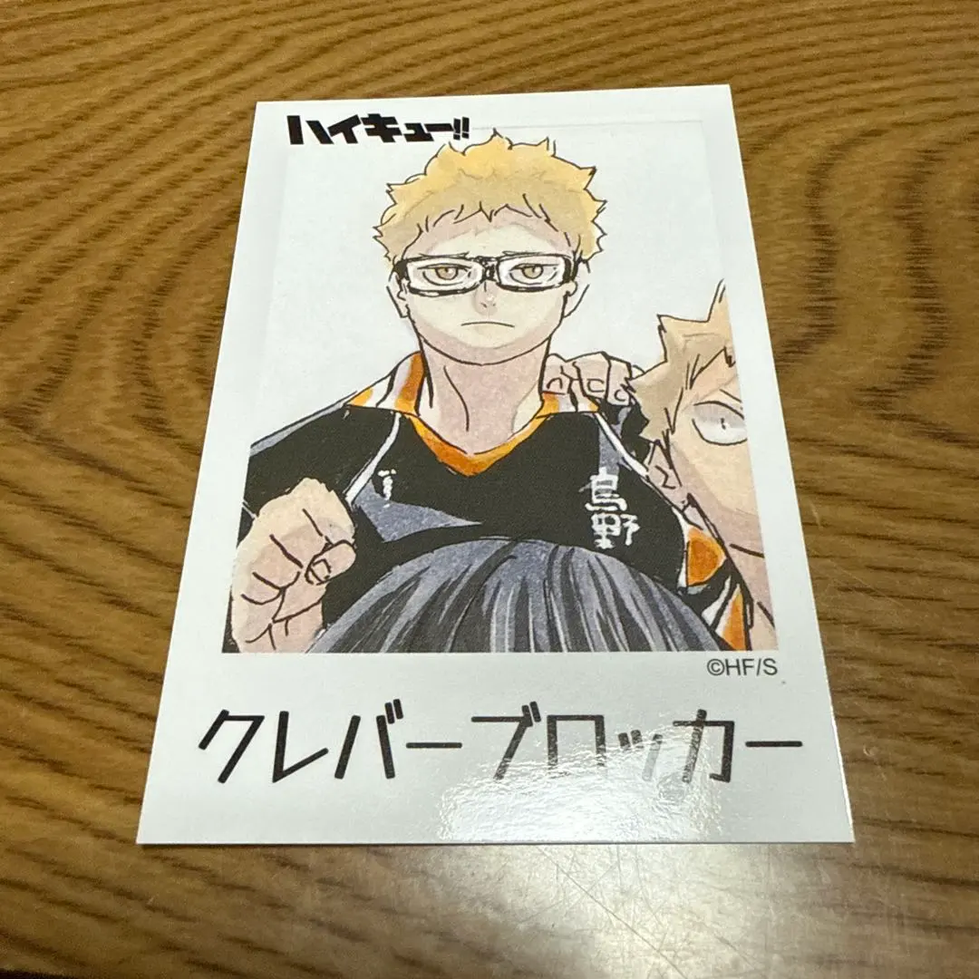 2026年最新】烏野羽クッキーの人気アイテム - メルカリ